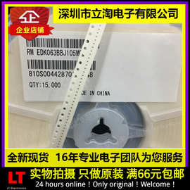 全新有货|EDK063BBJ105MPLF 贴片陶瓷电容 0201 1UF 16V 105
