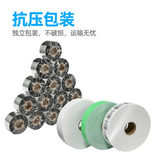 Factory in stock wholesale washing ribbon washing ribbon tape cloth label trademark printing temperature-resistant washing ribbon