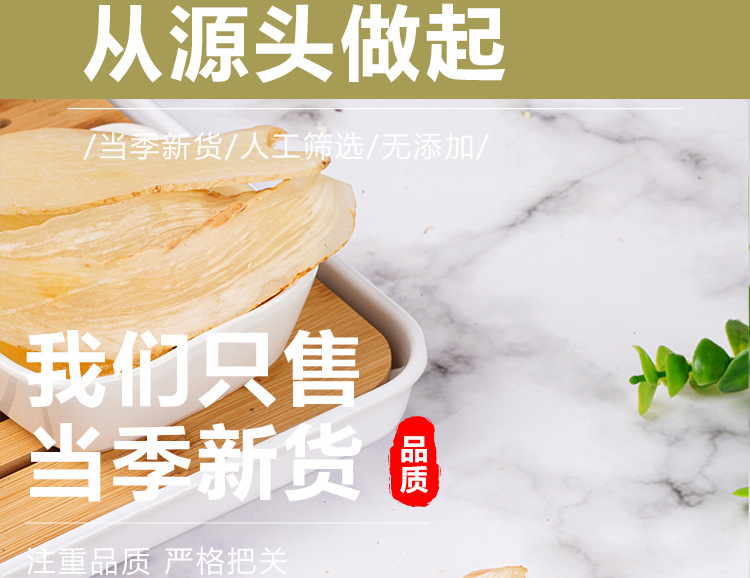 Tian Ma Slices (Gastrodia elata) — Yunnan Zhaotong Dried Gastrodia Rhizome, 60g Bottle specifications