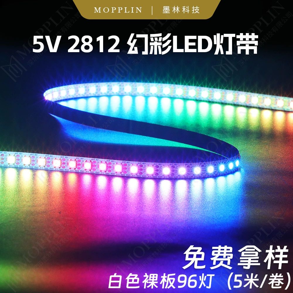 [5v幻彩5050rgb灯带一灯一剪ws2812led灯条裸板96灯10mm低压霓虹灯]