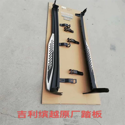 Dekorativ pedal başlıqları | Side Pedal Binyue Hao