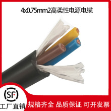 я||S3о/4оܛ|4x0.75mmŷԴ|F؛