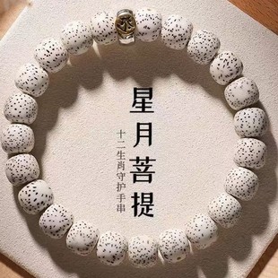 ����ԭ���B����������������ִ���Ůͬ��ʮ����Ф������ԭ������