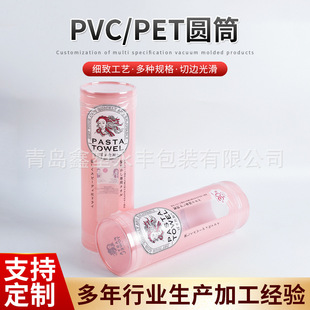 ���u���l���ϰ��bͰ�ɶ� �Ʋ�ɫӡˢ���bͰpet�AͲpvc�ۓ���b��