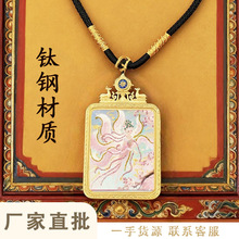 新款高端藏式双鹿听经钛钢唐卡盒嘎乌盒彩金项链随身唐卡厂家批发