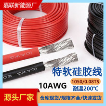 �F؛10AWG1050/0.08��ܛ���z���͸ߜ،����N����늃Ȳ��B�Ӿ����l