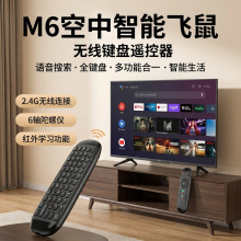 M6������������2.4G���ܿ��з���ң������������а�׿TV