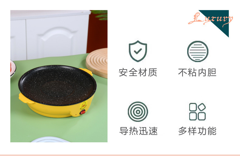 Mini yellow duck multi-functional electric grill, takeout electric grill, household non-stick frying grill, opening gift pic 2