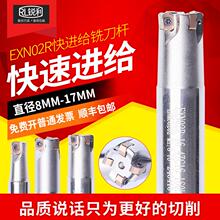 ����㊵��UEXN02R���M�oС��ֱ����㊵��ӹ�CNC�����_��