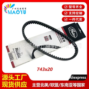 Suitable for GY6 125cc Spacy 125 GY6 125 drive belt 743x20 motorcycle transmission belt
