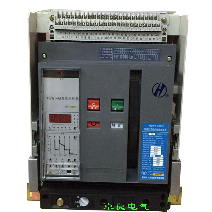 嵊州市诸暨市上虞市杭州之江杭申一级总代理商办事处分公司销售部