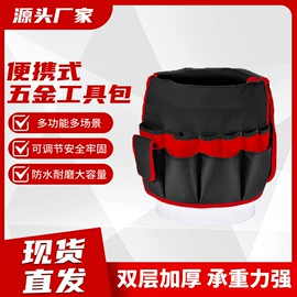 工具箱包;服饰箱包五金