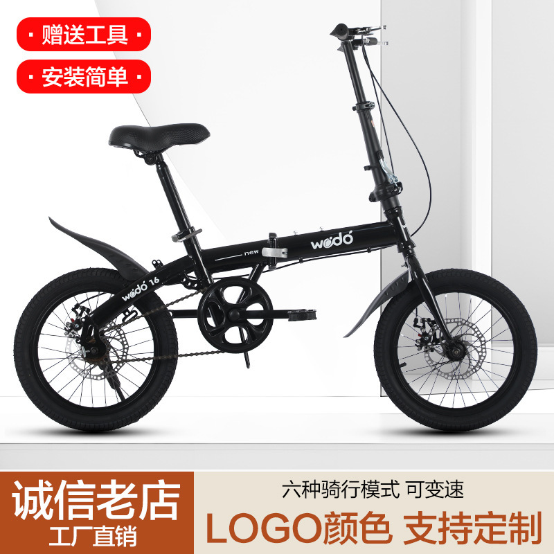 Folding Variable-Speed Bicycle with Disc Brakes, No Installation Required, Mini Scooter, 16inch Inch Universal Folding Bike for Adults and Students Folding Variable-Speed Bicycle with Disc Brakes, No Installation Required, Mini Scooter, 16inch Inch Universal Folding Bike for Adults and Students