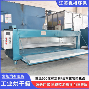 �߾��ܟ��Lѭ�h����늟�a�غ������L������600�ȸߜع��I����