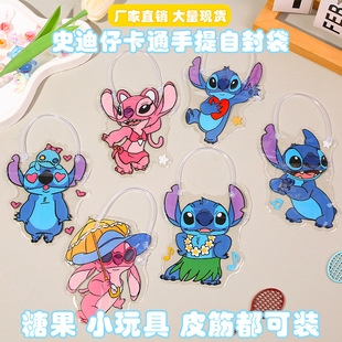 New stichai portable self-sealing bag kindergarten children's day spring outing candy snacks small gift packaging bag direct sales
