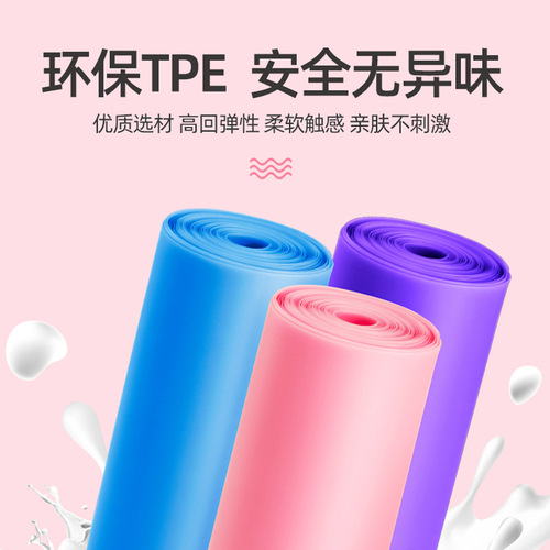 Yoga Resistance Band Elastic Band Silicone Fitness for Men and Women Resistance Band Stretching Training Stretch Band Latex Resistance Strip