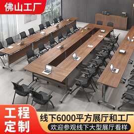 培训桌可折叠会议桌 拼接办公桌课桌教育机构培训台课桌长条桌子