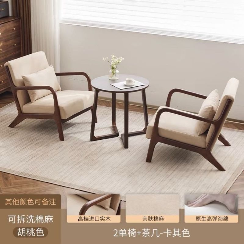 新款桌椅组合小户型一桌二椅子实木休闲简约阳台沙发椅宿舍高颜值|undefined