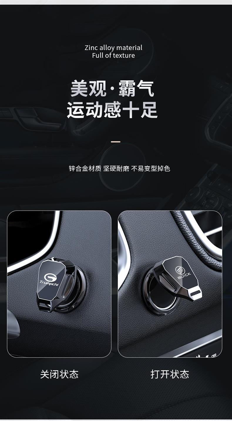 Car One-Button Start Protection Ring Ignition Switch Metal Protective Cover Cross-Border Car Ignition Ring Start Decorative Cover