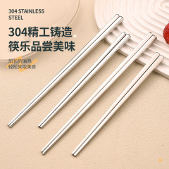 メーカー直販304ステンレス箸断熱食品級家庭用延長中空角箸にロゴを付けることができる