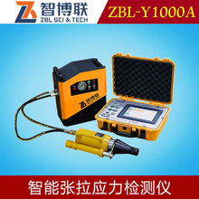 ǲZBL-Y1000A܏zyxȜyԇ|ʩ