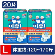 �ɿ���ֵ�ͳ��˼���ѝ�������򲻝���Ůͨ����|ML�Ӵ�a��Ƭ���l