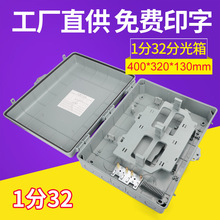 48о���w��FTTH����1��32�ֹ����·����w��ǵ���ڒ챧�U