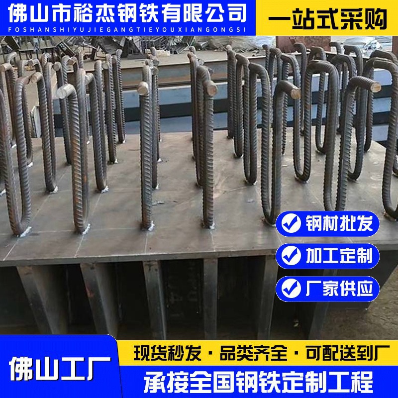 珠三角建筑幕墙预埋件厂家供应热镀锌电镀锌预埋板现货镀锌预埋钢
