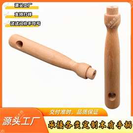 实木锅把手炒锅手柄不锈钢锅平底锅防烫木手柄厨房五金工具木手柄