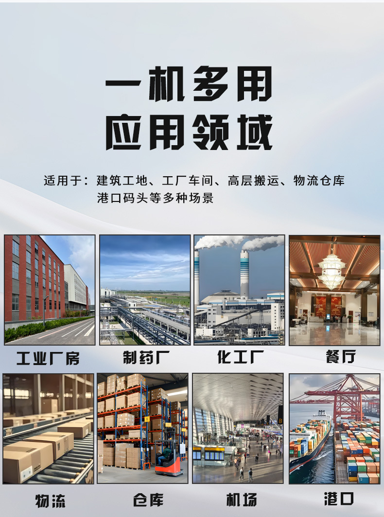 鼎盛货梯_09.jpg