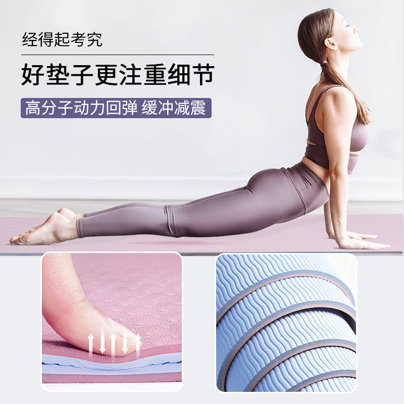 Yoga TPE espesado amplio puede ser casero una sola persona danza esterilla de piso línea de tres piezas conjunto de fábrica de comercio exterior al por mayor