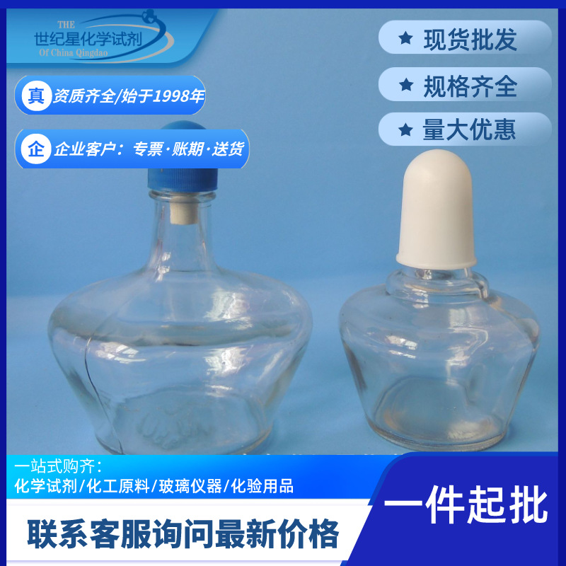 【山东青岛】玻璃加厚酒精灯 60ml 150ml  250ml  质量保证酒精灯