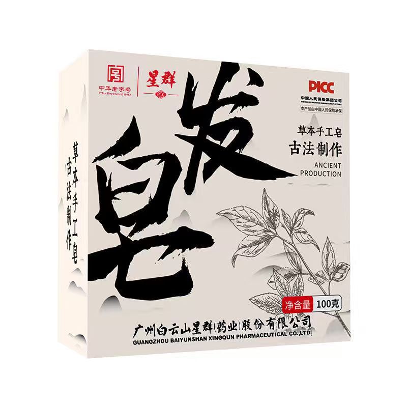香港大药房乌斯曼草洗头粉泡沫何首乌皂角侧柏叶植物洗发膏养发粉|undefined