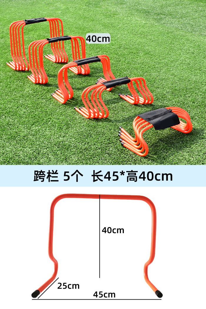 Jardín de infantes salto de obstáculos para niños domésticos salto de obstáculos ayuda de enseñanza sensorial educación física equipo de entrenamiento de salto alto