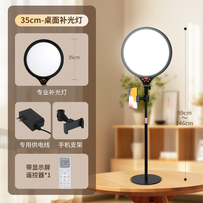 摄力派 Fill light for face, learning lamp, mobile phone, floor lamp