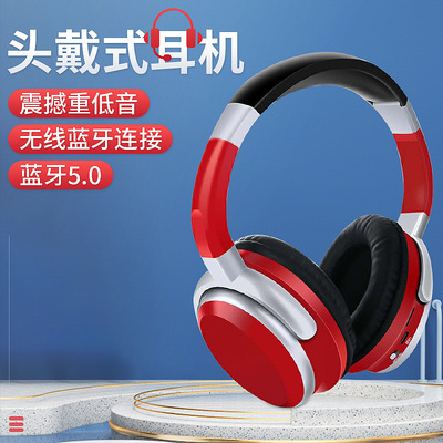 2021年私模蓝牙立体声耳机 头戴式电竞电脑有线耳机 BT+MP3+FM|ms