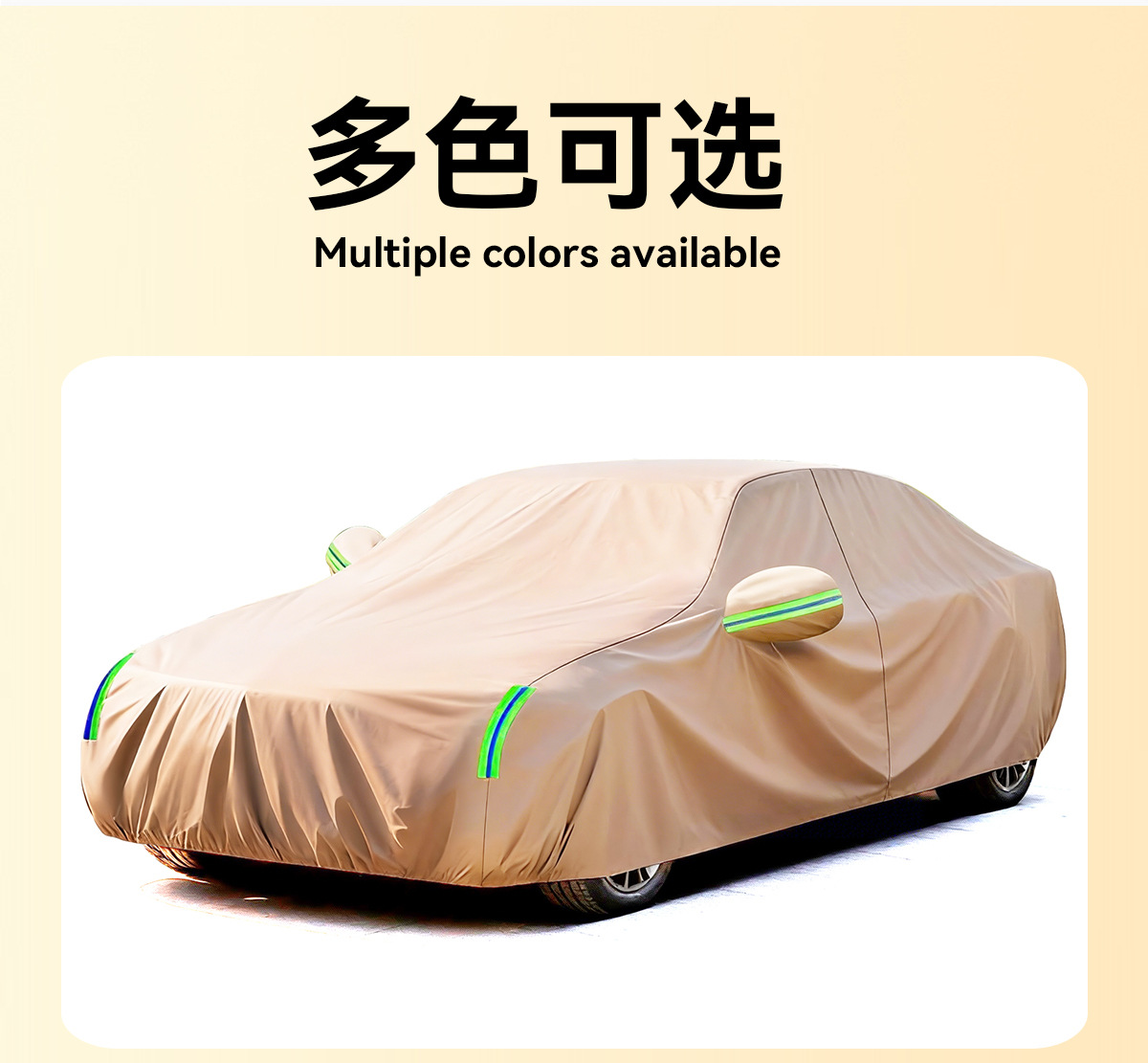 Car Cover Full Cover Thickened, Full Car Protection Against Sun, Rain, and Heat, Made of Thickened Oxford Cloth with Added Cotton