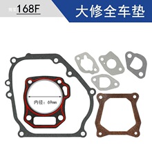 170F全車墊大修墊2-8KW汽油機發動機配件168f水泵188微耕機發動機