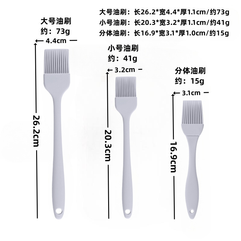 硅胶油刷子食品级硅胶刷烘焙工具小刷子家用油刷烧烤油刷现货|undefined