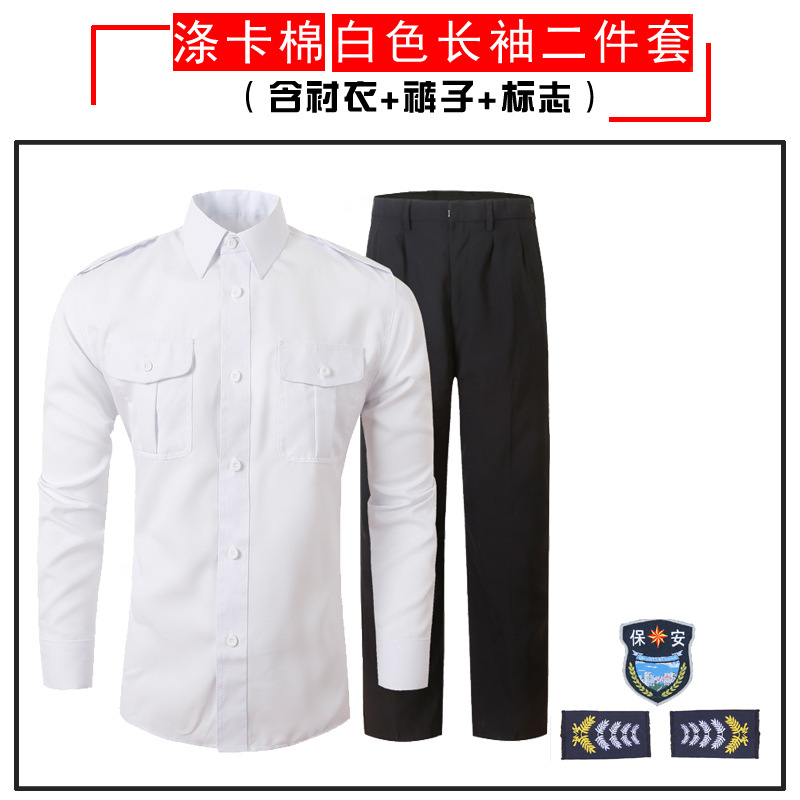 Ropa de seguridad de manga corta 2011 uniforme de seguridad de verano camisa de manga larga ropa de seguridad de propiedad conjunto completo