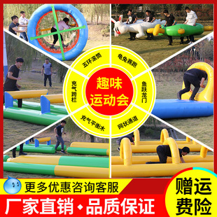 运动会道具障碍跑充气四件套拓展横木跨栏平衡木鱼跃龙门障碍挑战-阿里巴巴