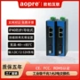 aopre工业级t612gpoe收发器