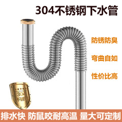 304洗面器ベローズ台洗面器洗面器ステンレス洗面器排水管部品金
