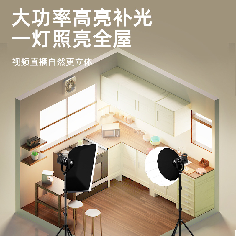 500W transmisión en vivo luz de relleno sala de transmisión en vivo ancla con productos luz suave luz de fotografía estudio fotografía luz de lanzamiento profundo
