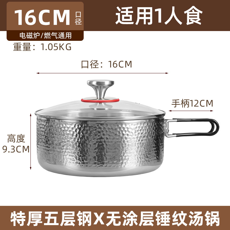 316 panela plegable de acero inoxidable martillo panela plegable camping picnic portátil engrosado sin recubrimiento panela de leche