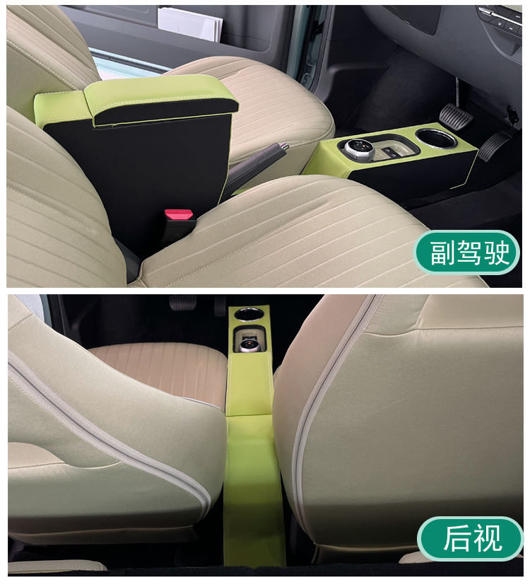 Suitable for Geely Panda mini armrest box mini decoration accessories modified storage central armrest box