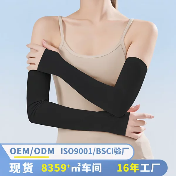 Summer seamless sunscreen sleeves for cycling travel sunscreen ice sleeves for work sunshade UV-proof breathable ice silk sleeves
