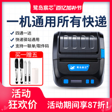 ���u�о���f��ӡ�C��yʽ���f�T�{������ͨ�ð��Aվȡ���a�˺���