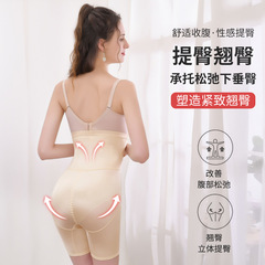 Postpartum Belly Control Pants Plus-Size Shapewear Underwear Waist-Slimming & Hip-Lifting High-Waisted Briefs for Body-Shaping, Slimming, and Safe Tummy Control