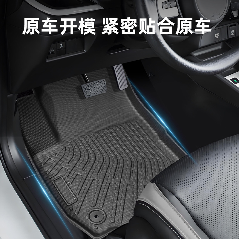 Para 2025 Subaru Forester 3D TPE para todo el tiempo Cojín de pie de automóvil Cojín de colateral antisucio